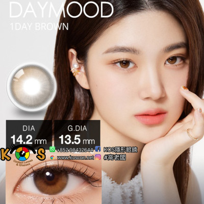 [1Day]Olola Daymood Brown 데이무드 브라운